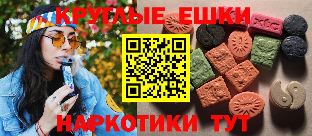 ЭКСТАЗИ диски Александров