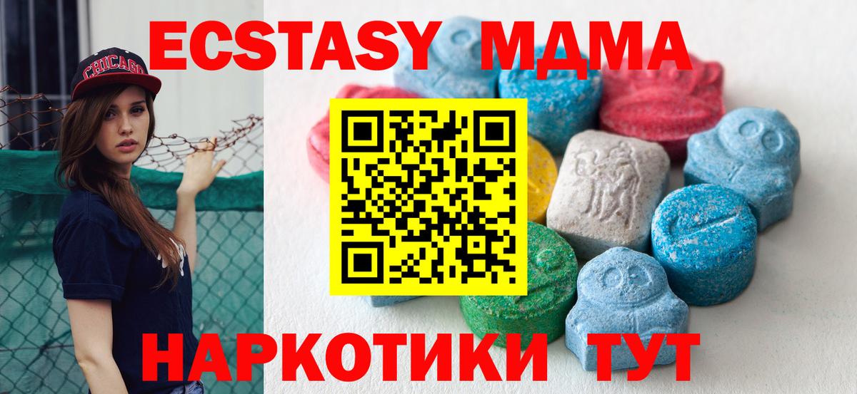 Экстази  Ecstasy TESLA  ссылка на мегу сайт  Вход с VPN  Александров  Экстази VHQ 