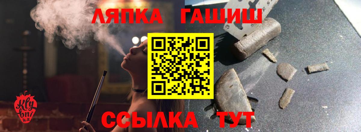 Экстази  ГАШИШ  ГАШ  Cocaine  МЕФ кристаллы  Александров  Бошки Шишки  Вход с VPN 
