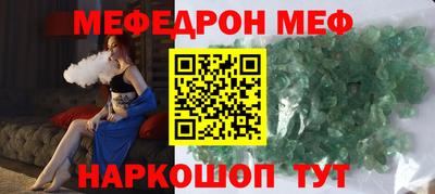дмт Абакан