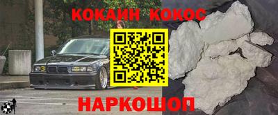 экстази Абинск