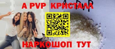 экстази Абинск
