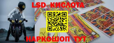экстази Абинск