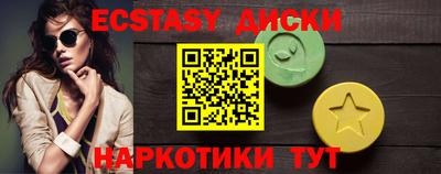 дмт Абакан