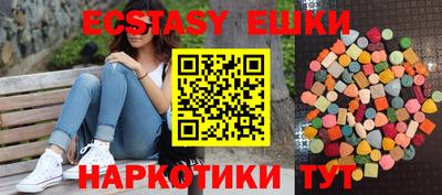 дмт Абакан