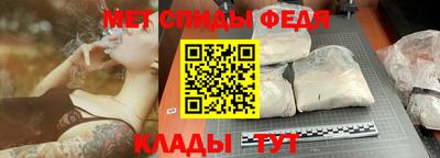 дмт Абакан