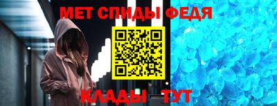 дмт Абакан