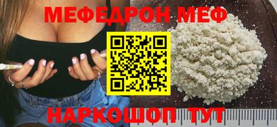 дмт Абакан