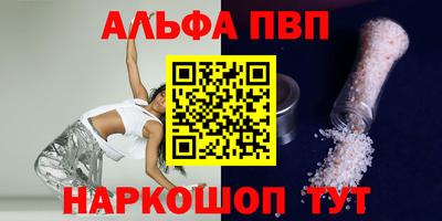 дмт Абакан