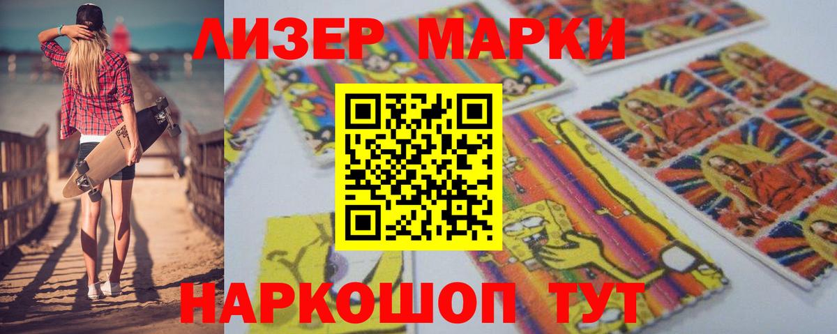 Александров  Лсд 25 экстази ecstasy  ЛСД экстази ecstasy  гидра зеркало  Вход с VPN 