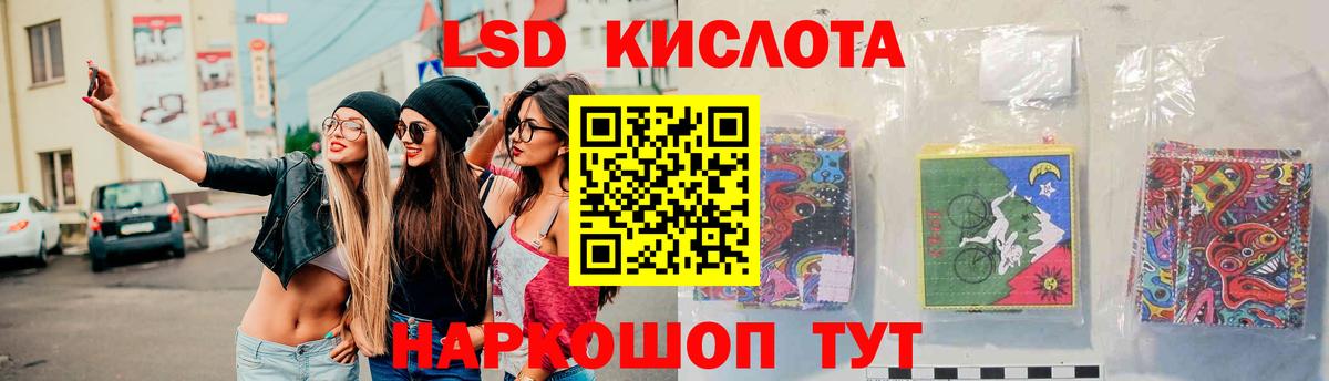 ЛСД экстази ecstasy Александров