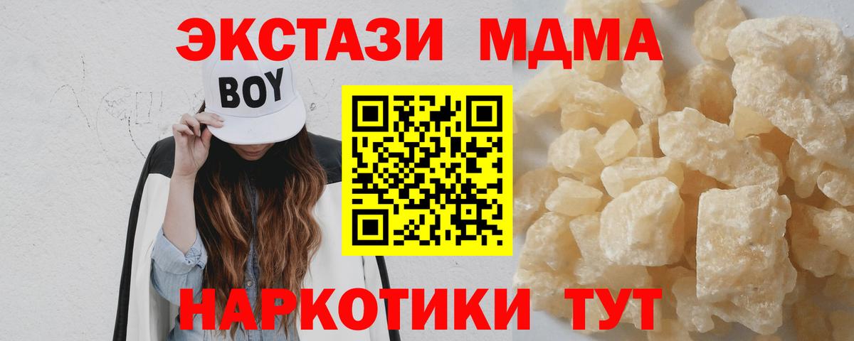 МДМА молли Александров