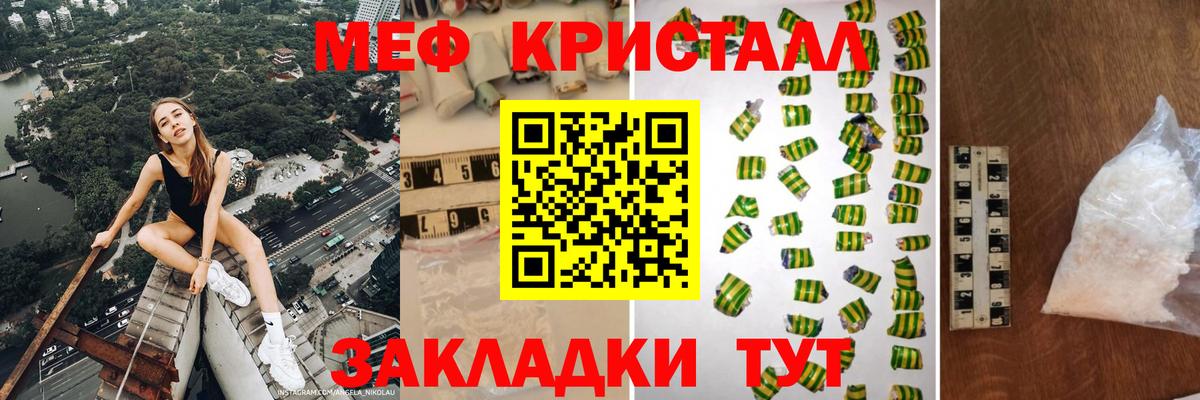Александров  МЯУ-МЯУ 4 MMC  Меф  Вход с VPN  Меф 