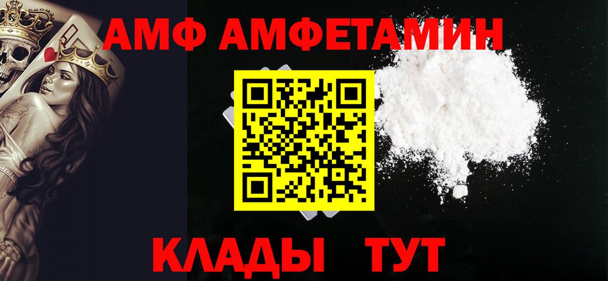 МЕТАМФЕТАМИН витя Александров