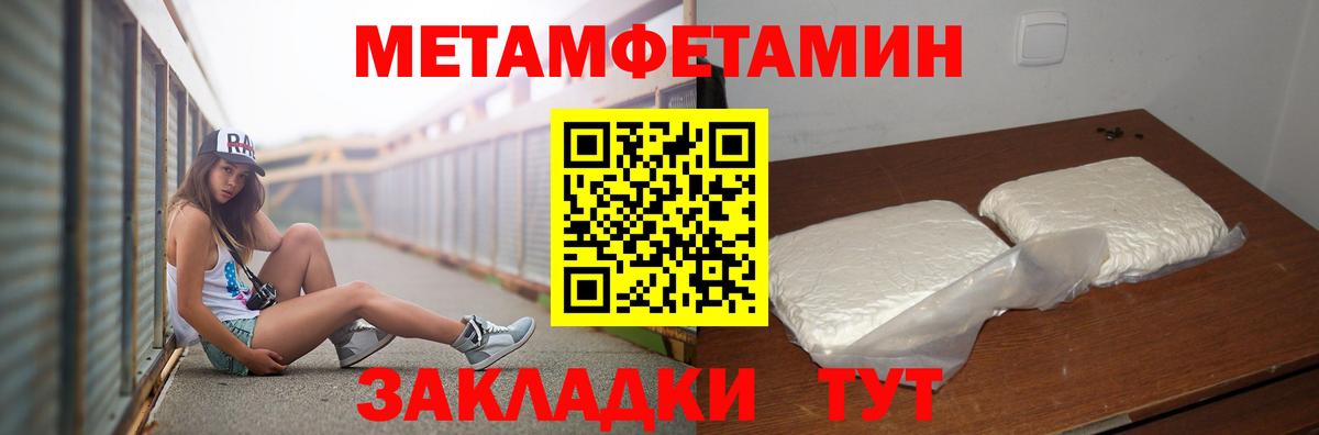 Метамфетамин витя  Вход с VPN  Метамфетамин  Метамфетамин витя  Александров 