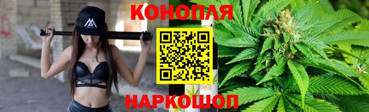 Канабис индика  Вход с VPN  Марихуана гибрид  Конопля White Widow  Александров  Марихуана сатива 